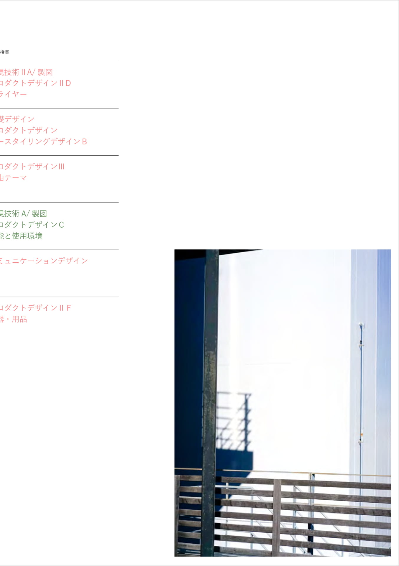 Page 075(75ページ目)