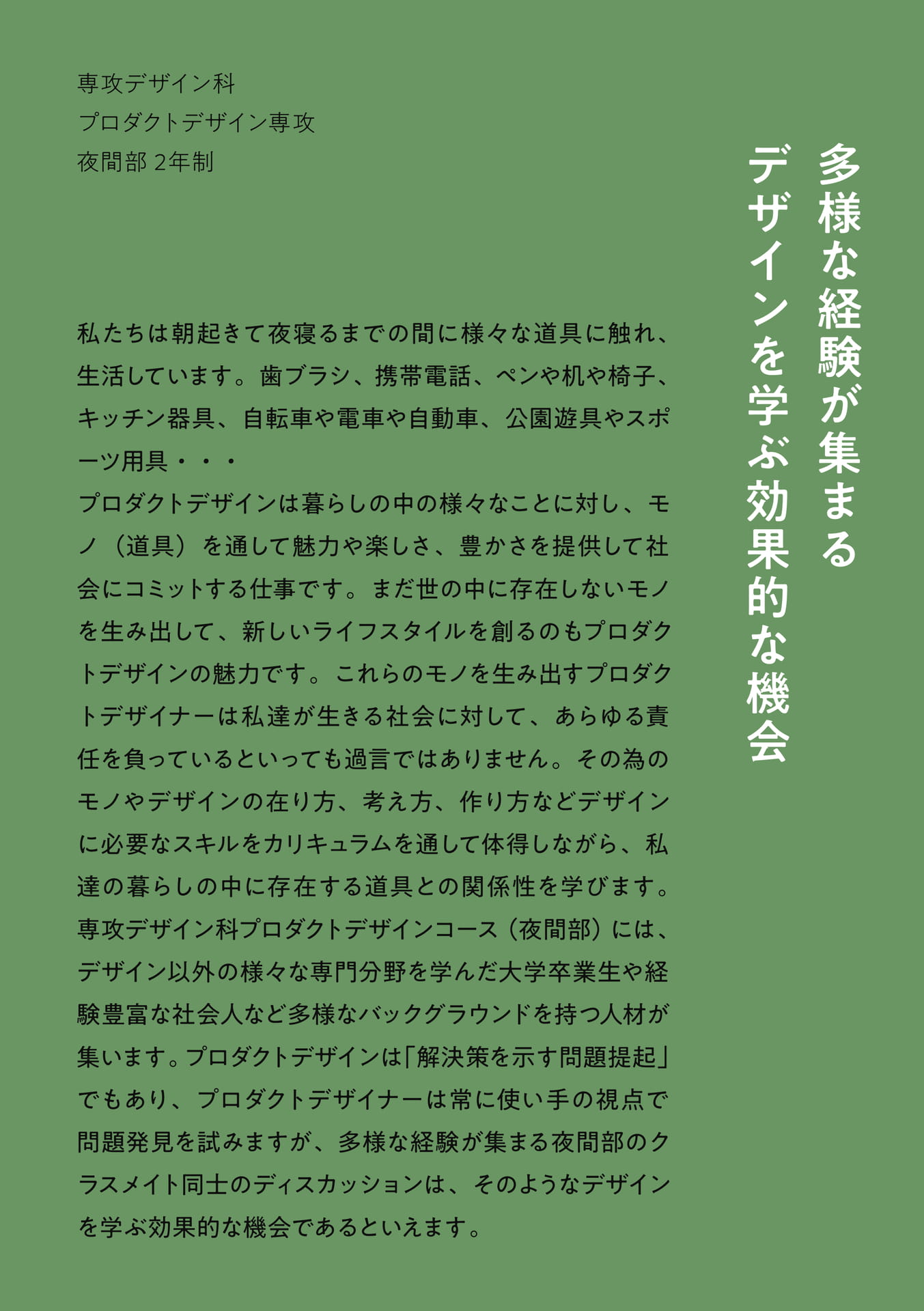 Page 079(79ページ目)