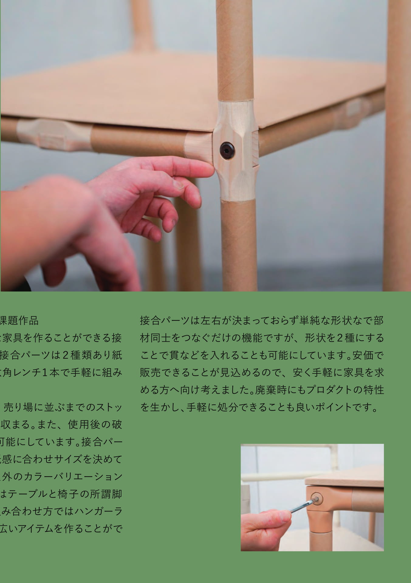 Page 095(95ページ目)