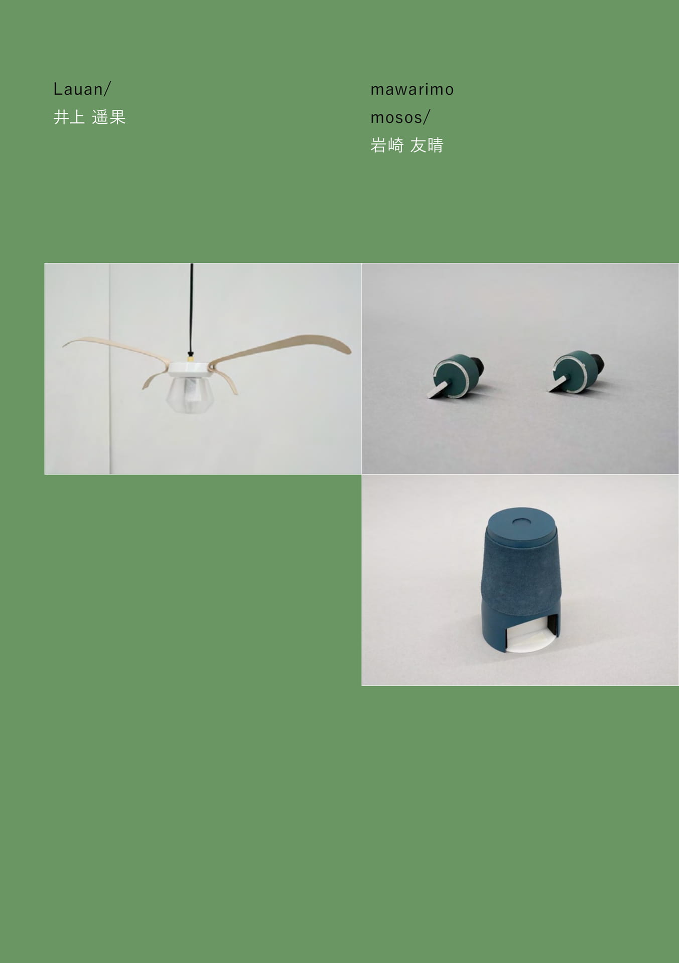 Page 100(100ページ目)