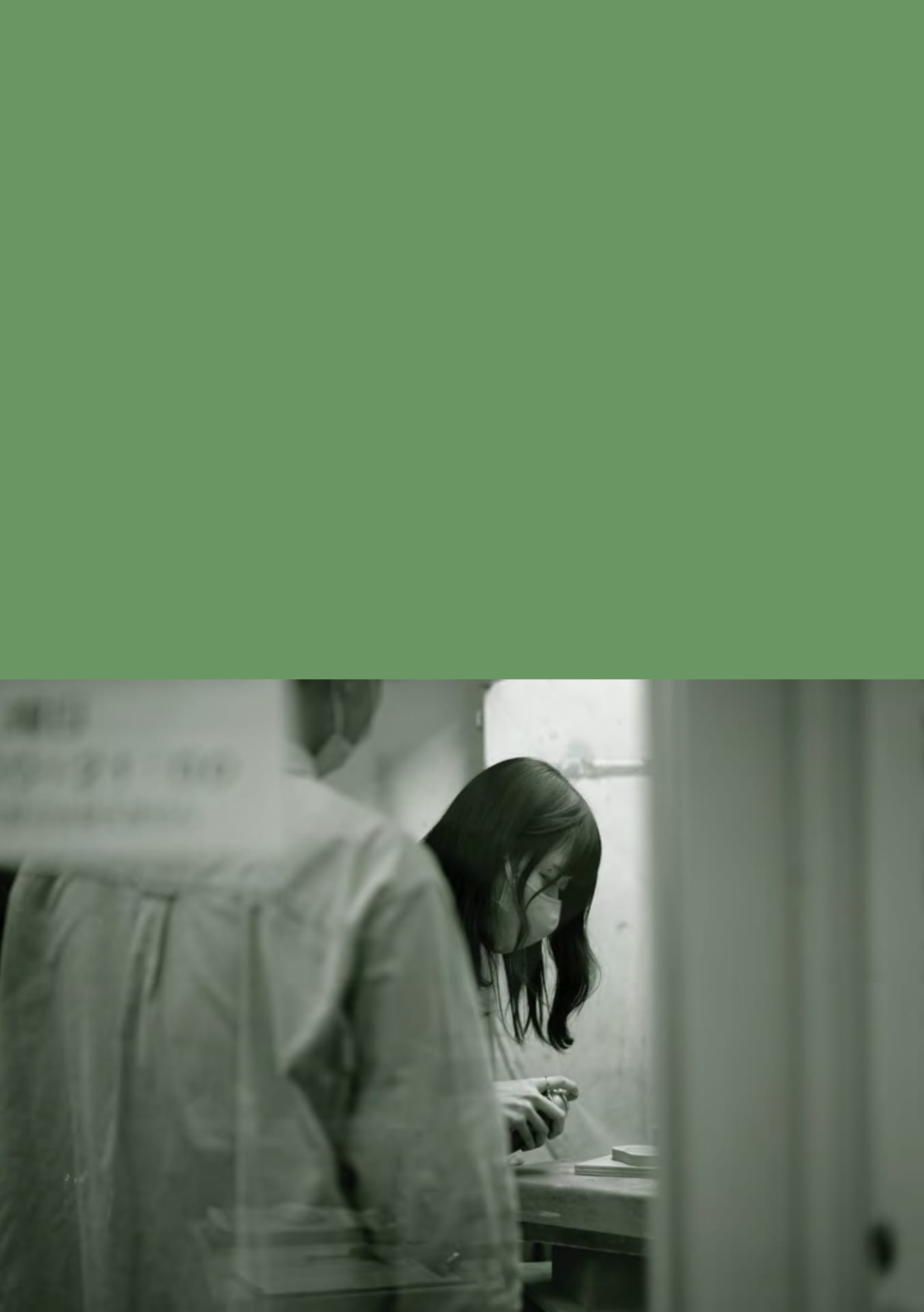 Page 107(107ページ目)