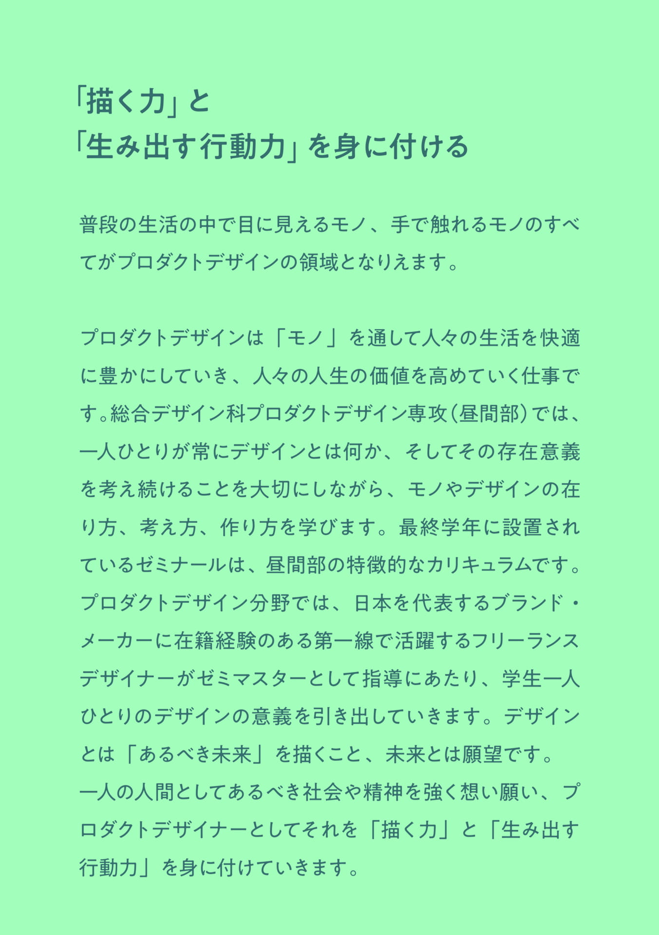 Page 05（4ページ目）