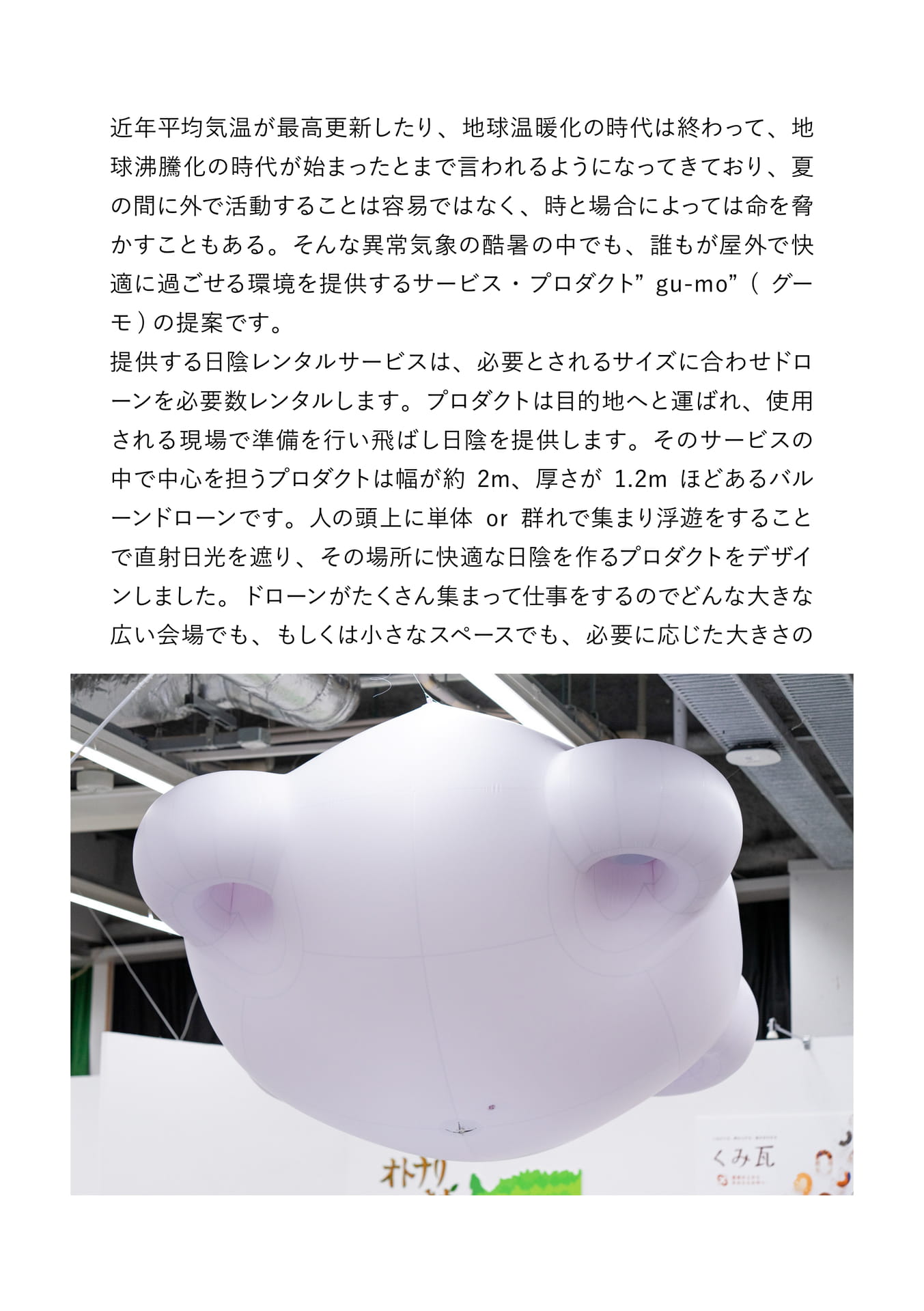 Page 13（12ページ目）