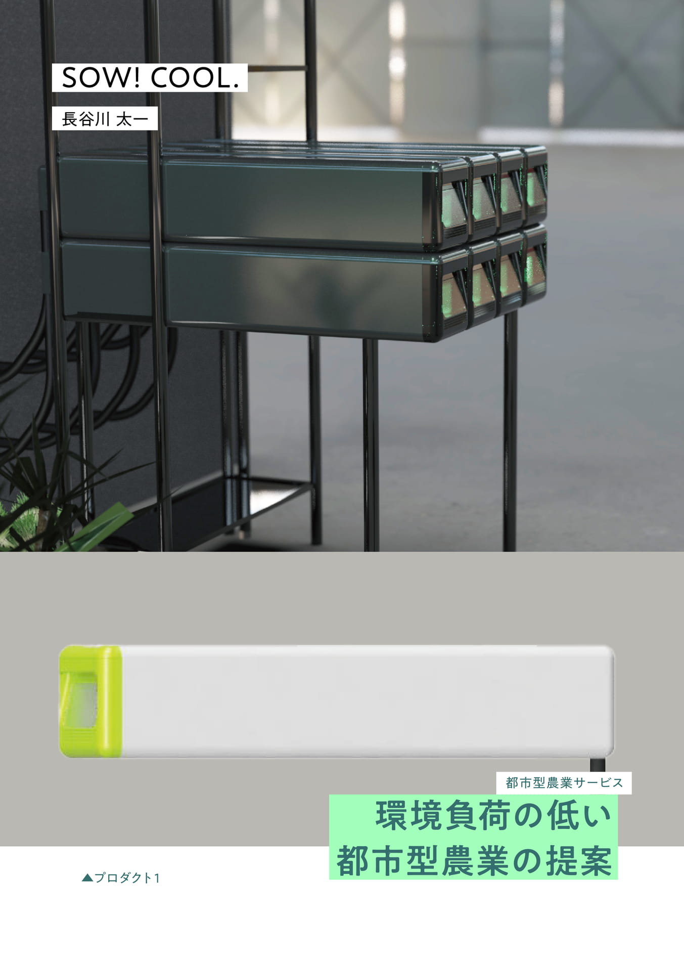 Page 20（19ページ目）