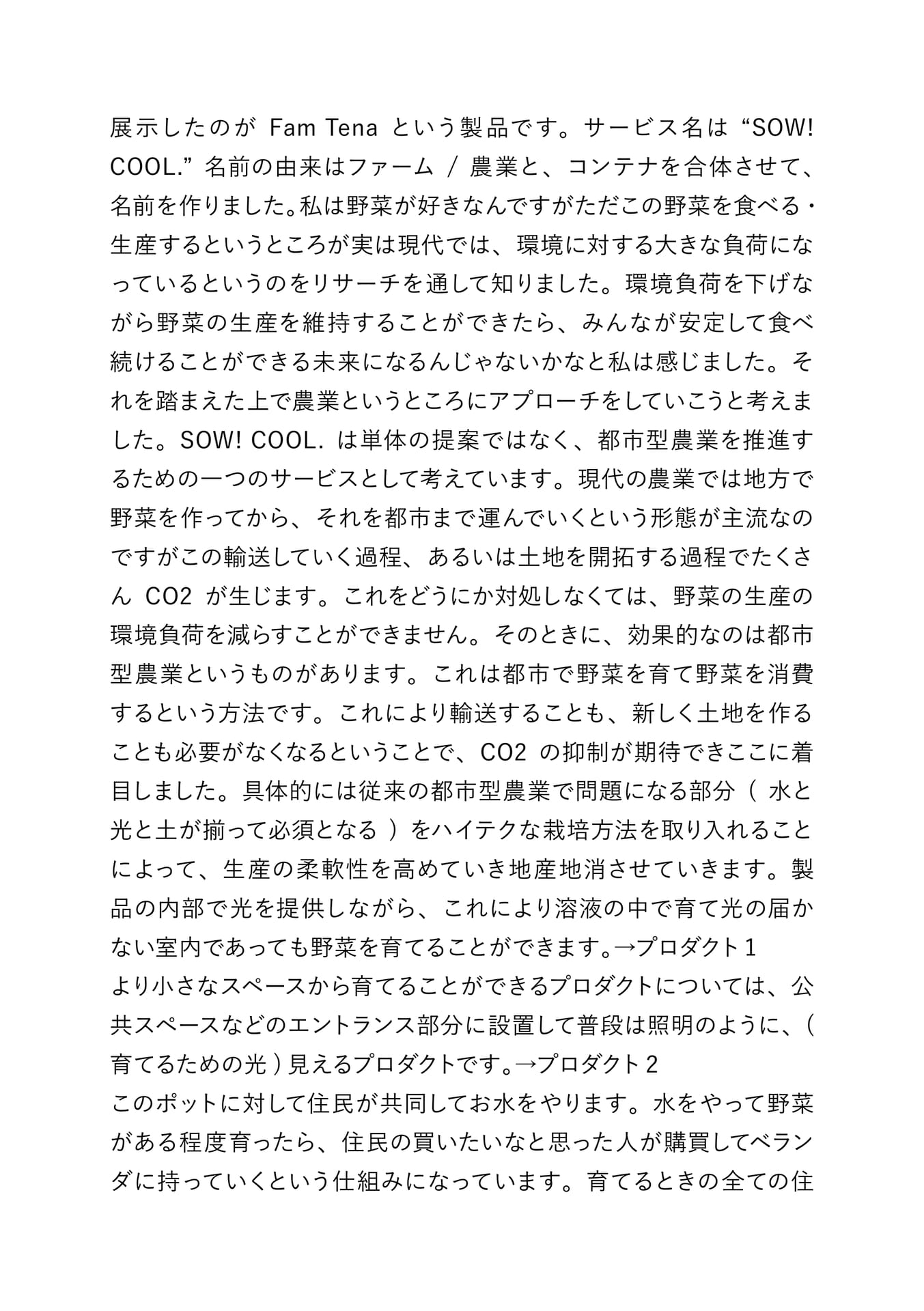 Page 21（20ページ目）