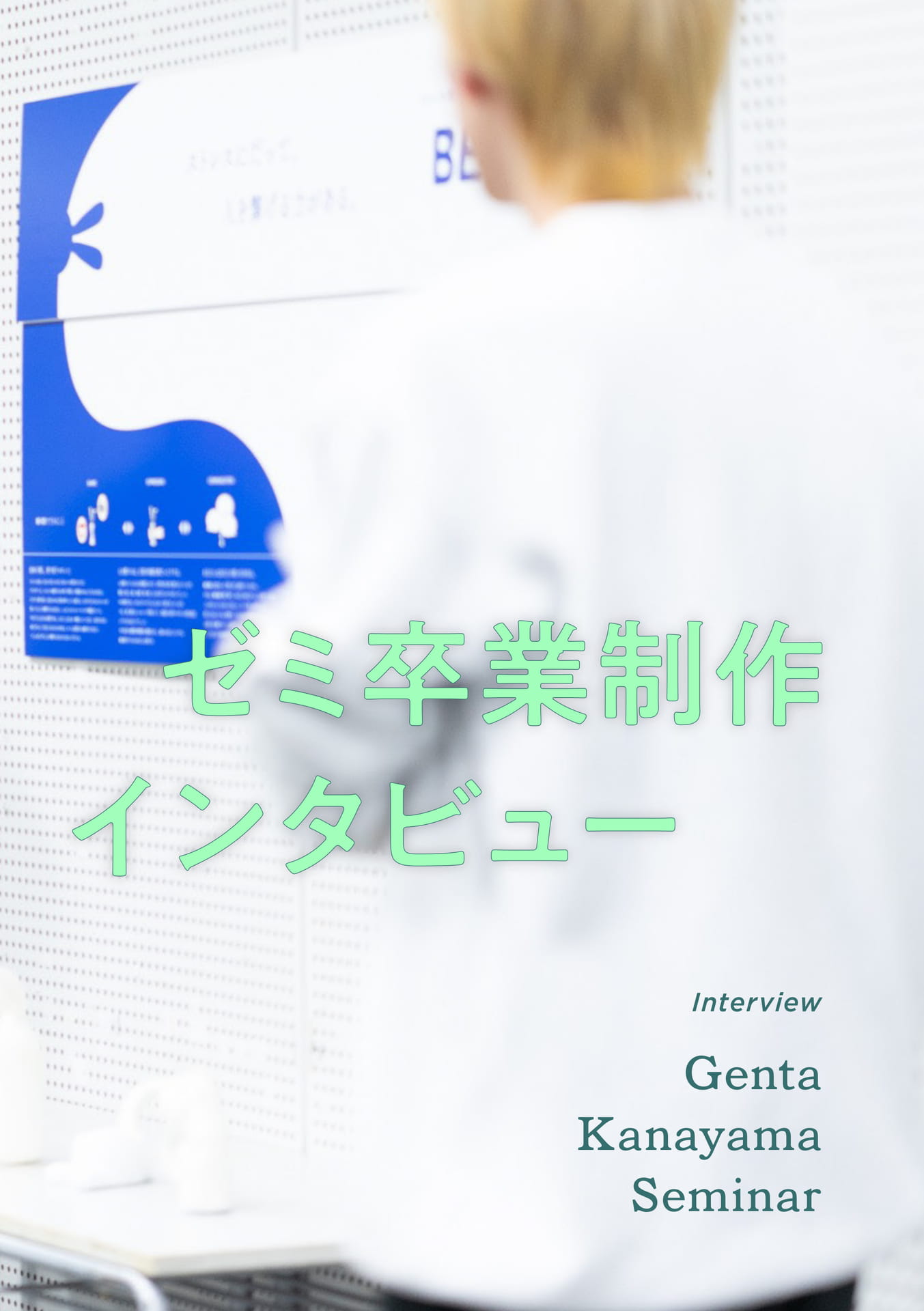 Page 27（26ページ目）
