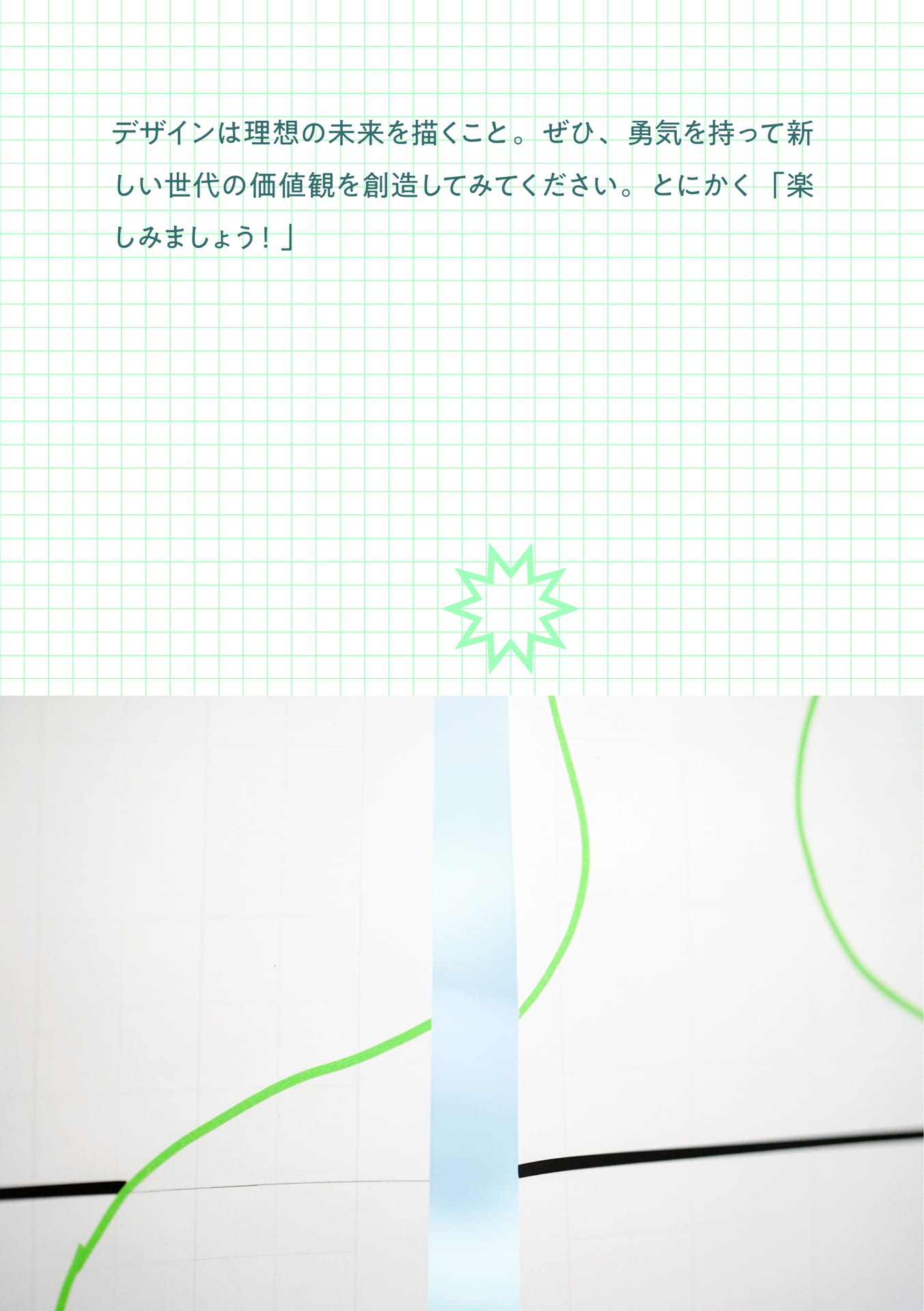 Page 31（30ページ目）