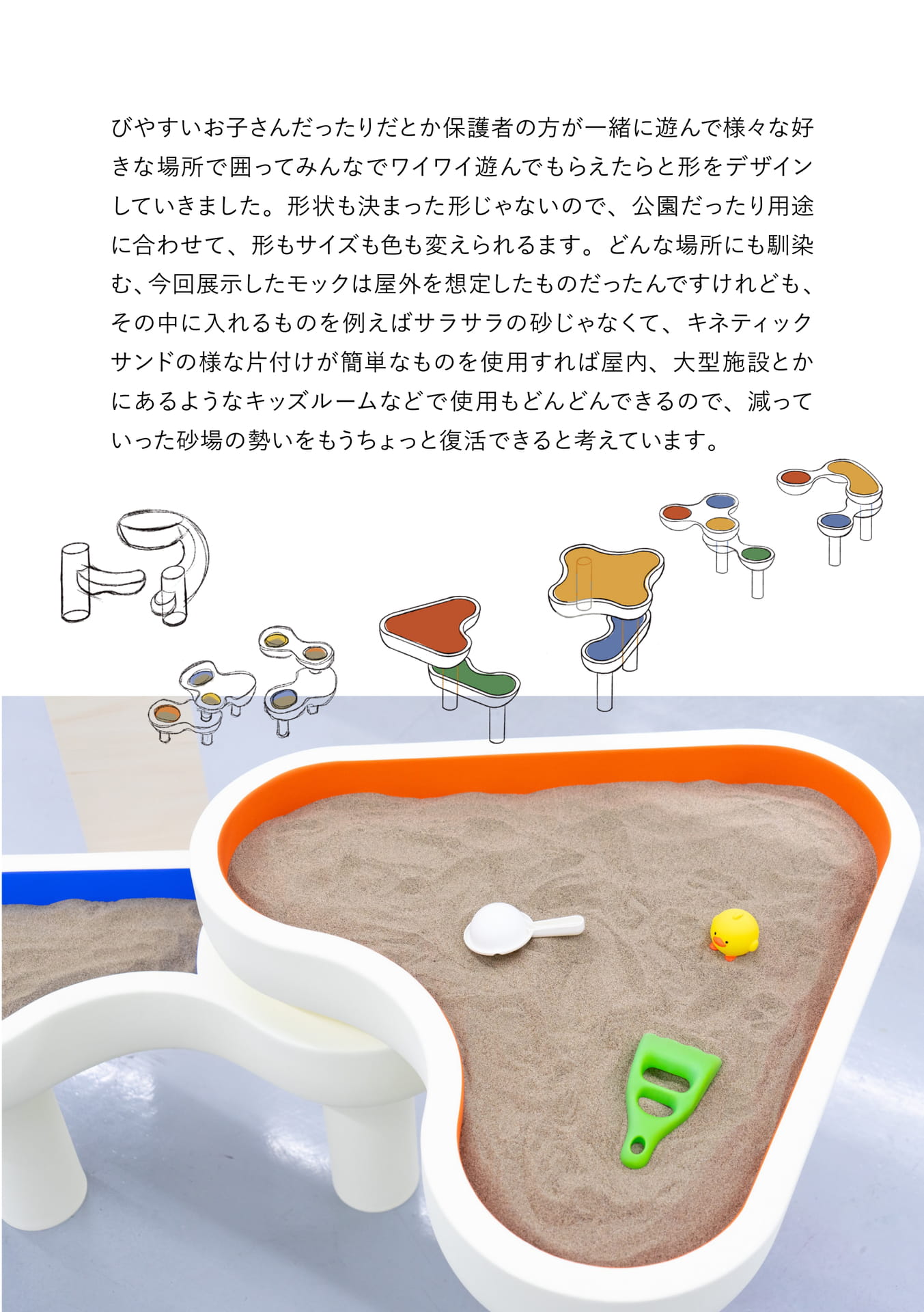 Page 34（33ページ目）