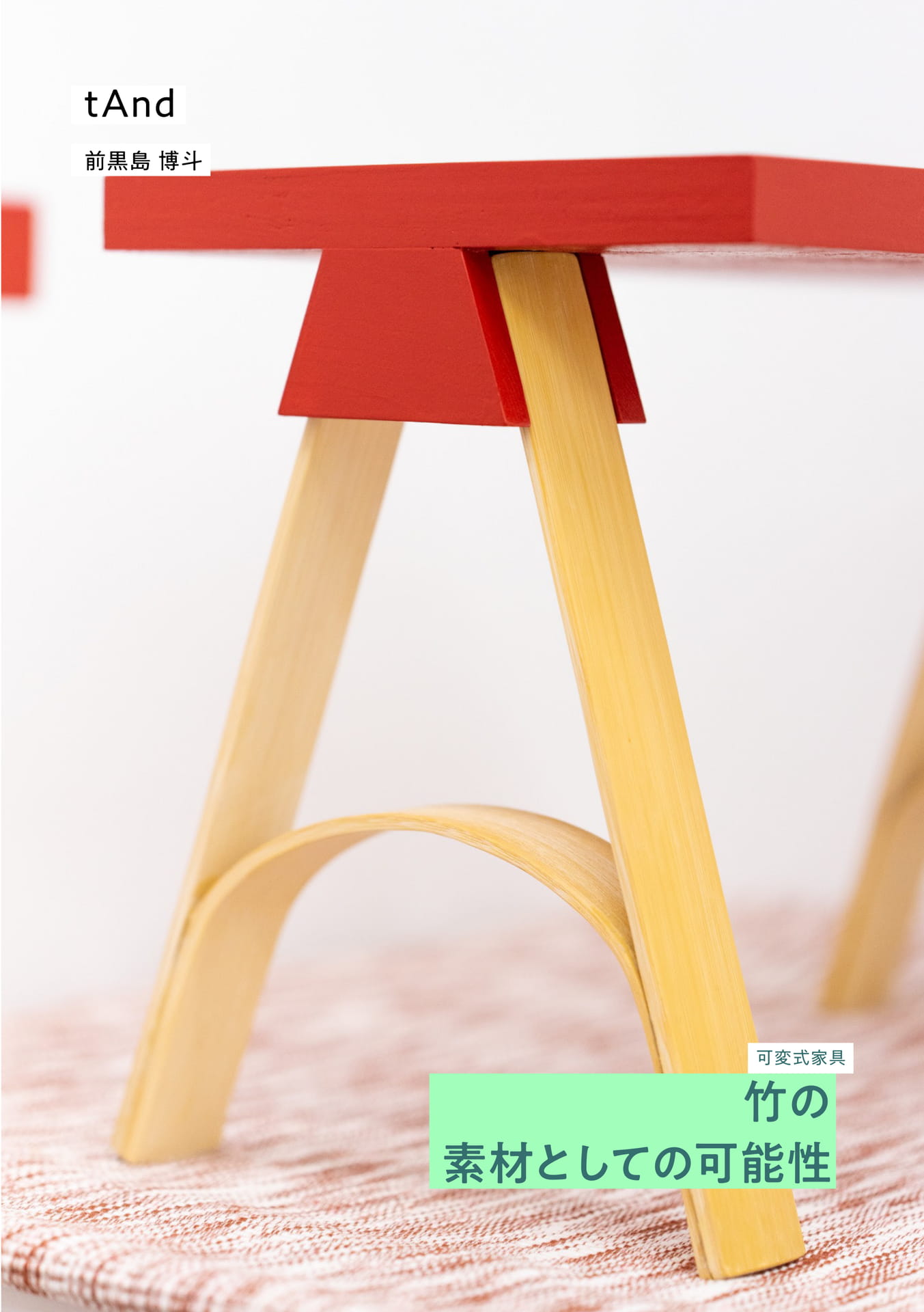 Page 40（39ページ目）