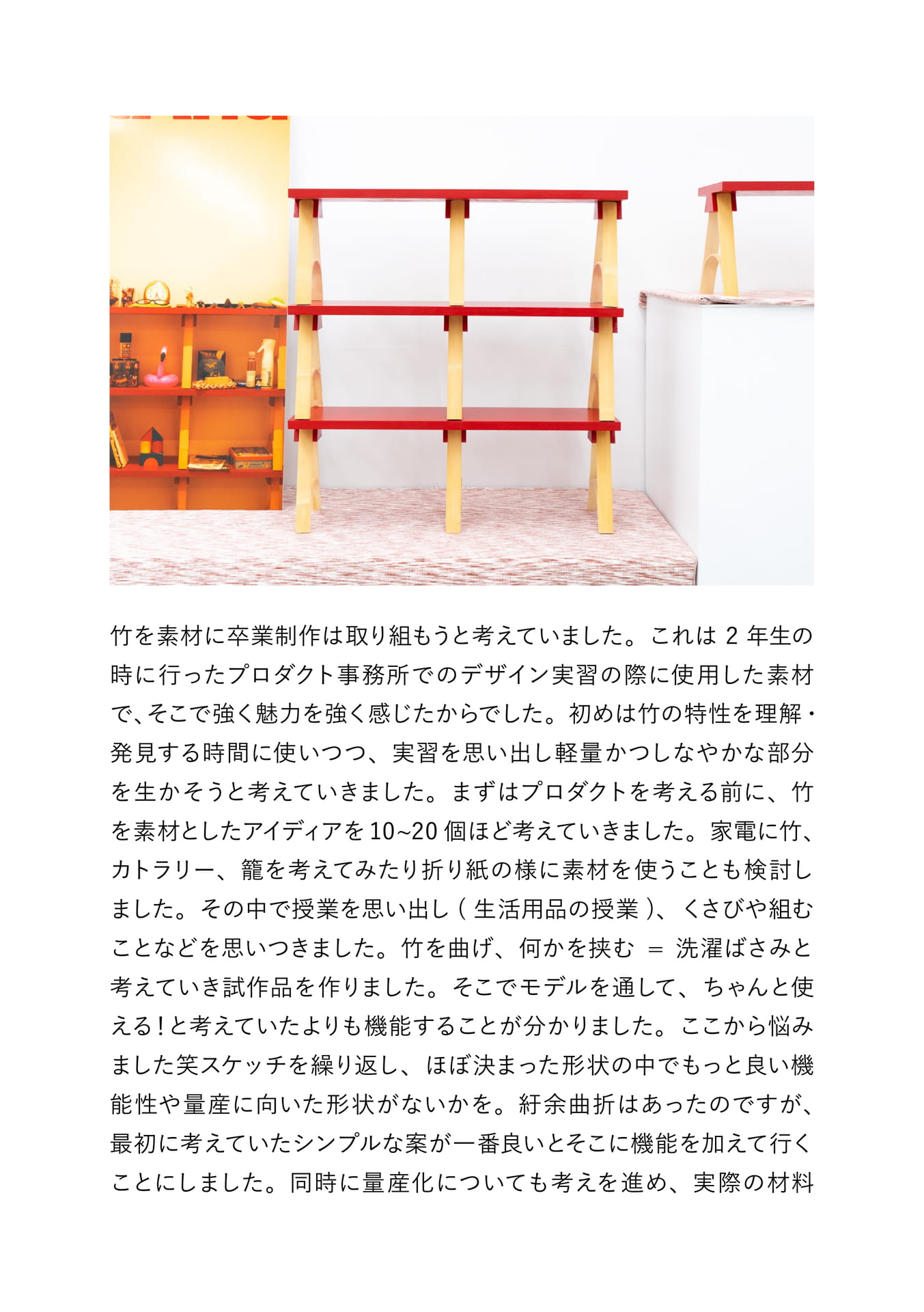 Page 41（40ページ目）