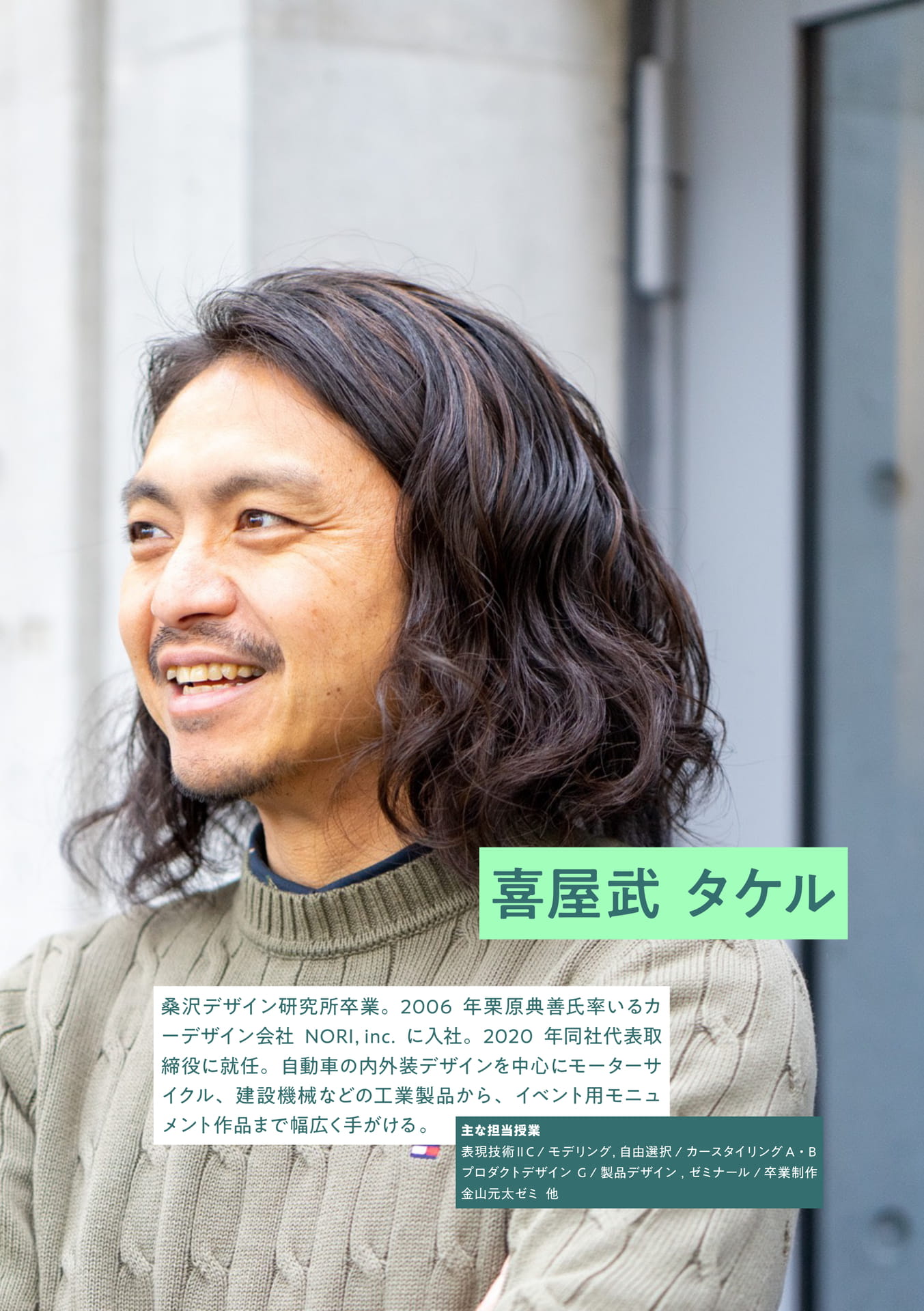 Page 51（50ページ目）