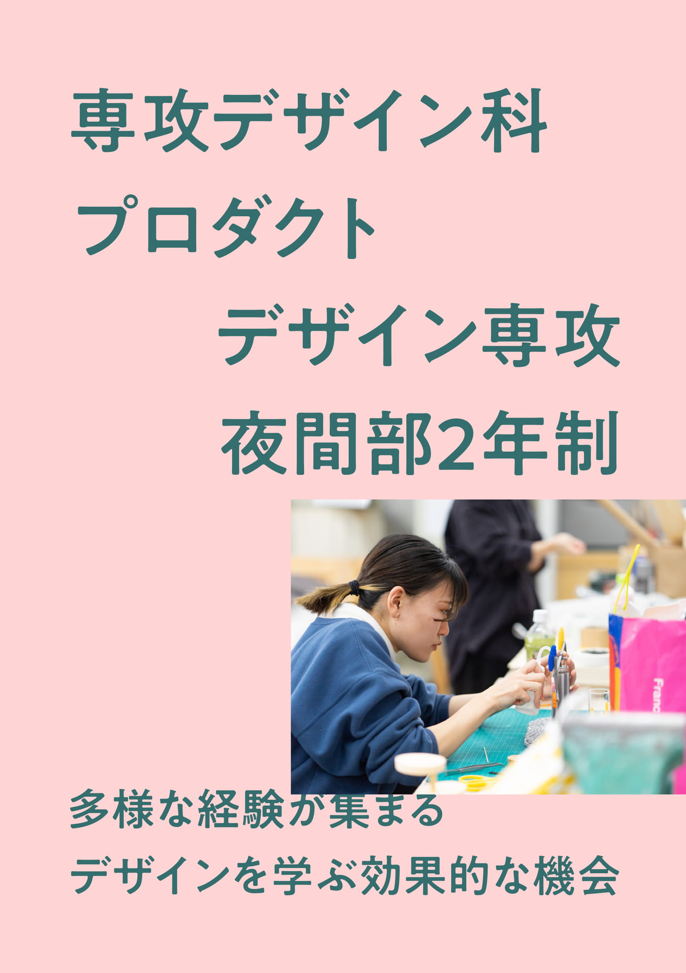 Page 52（51ページ目）
