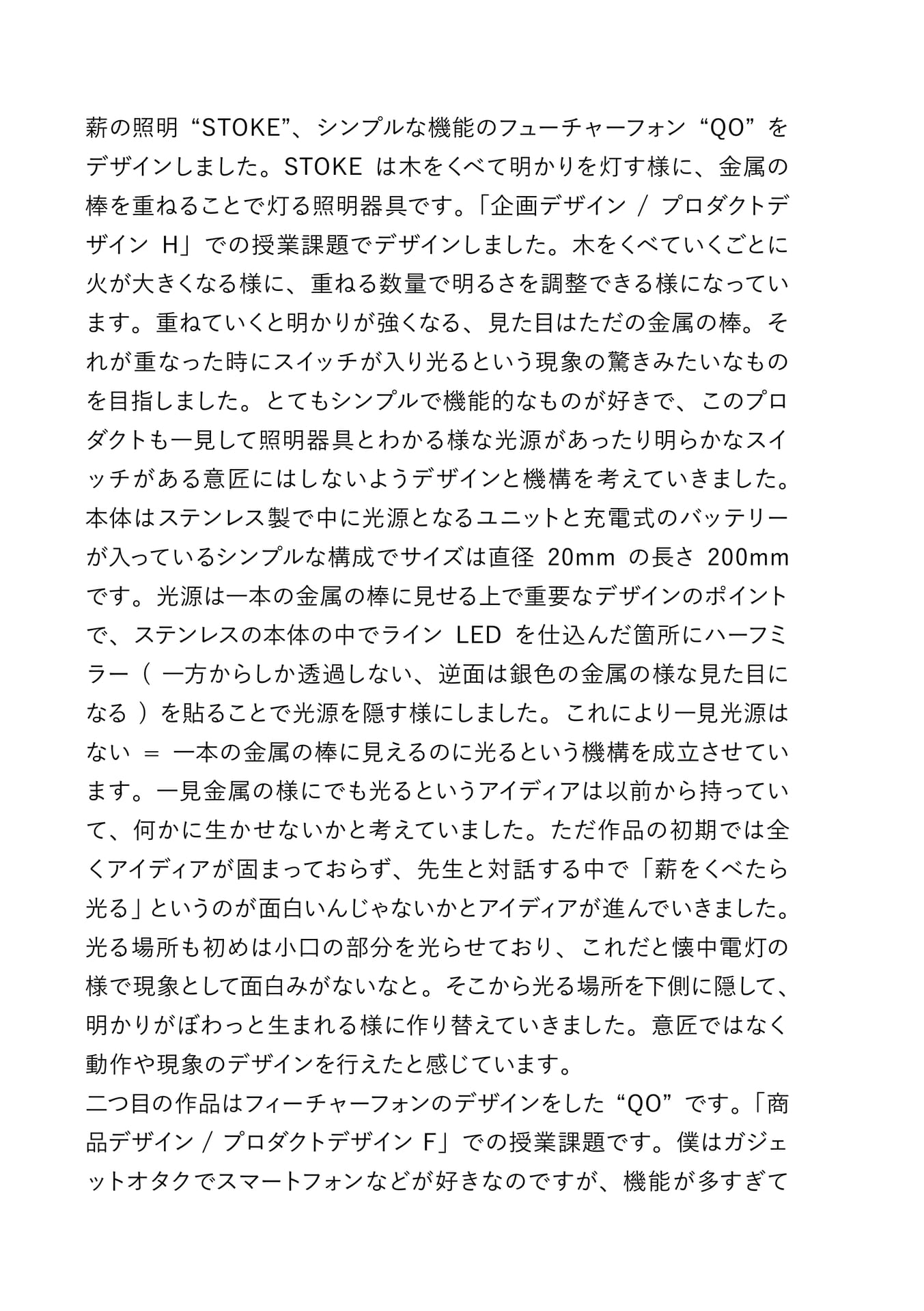 Page 61（60ページ目）
