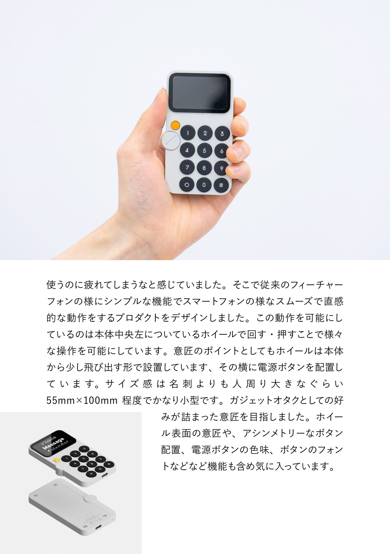 Page 62（61ページ目）