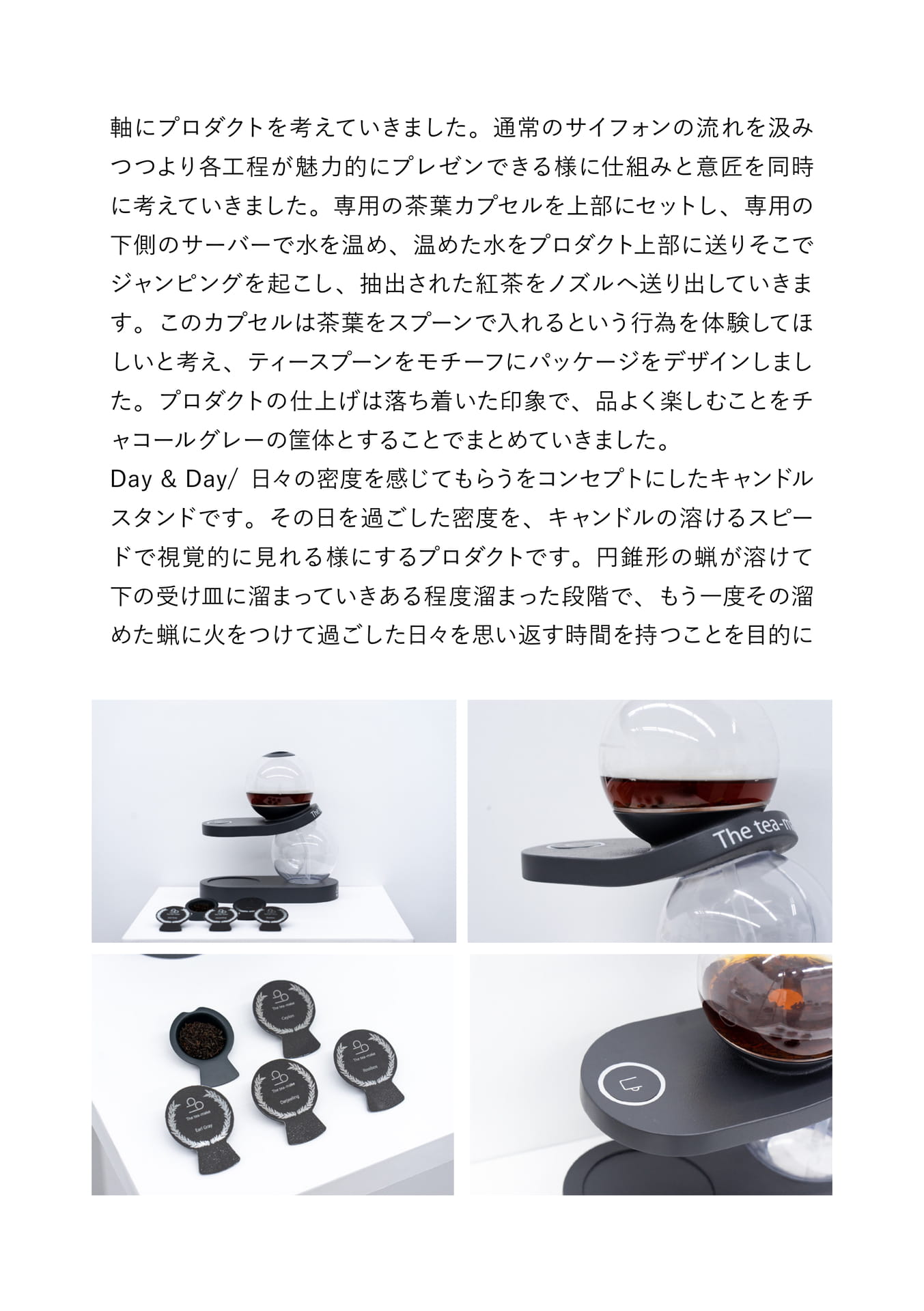 Page 68（67ページ目）