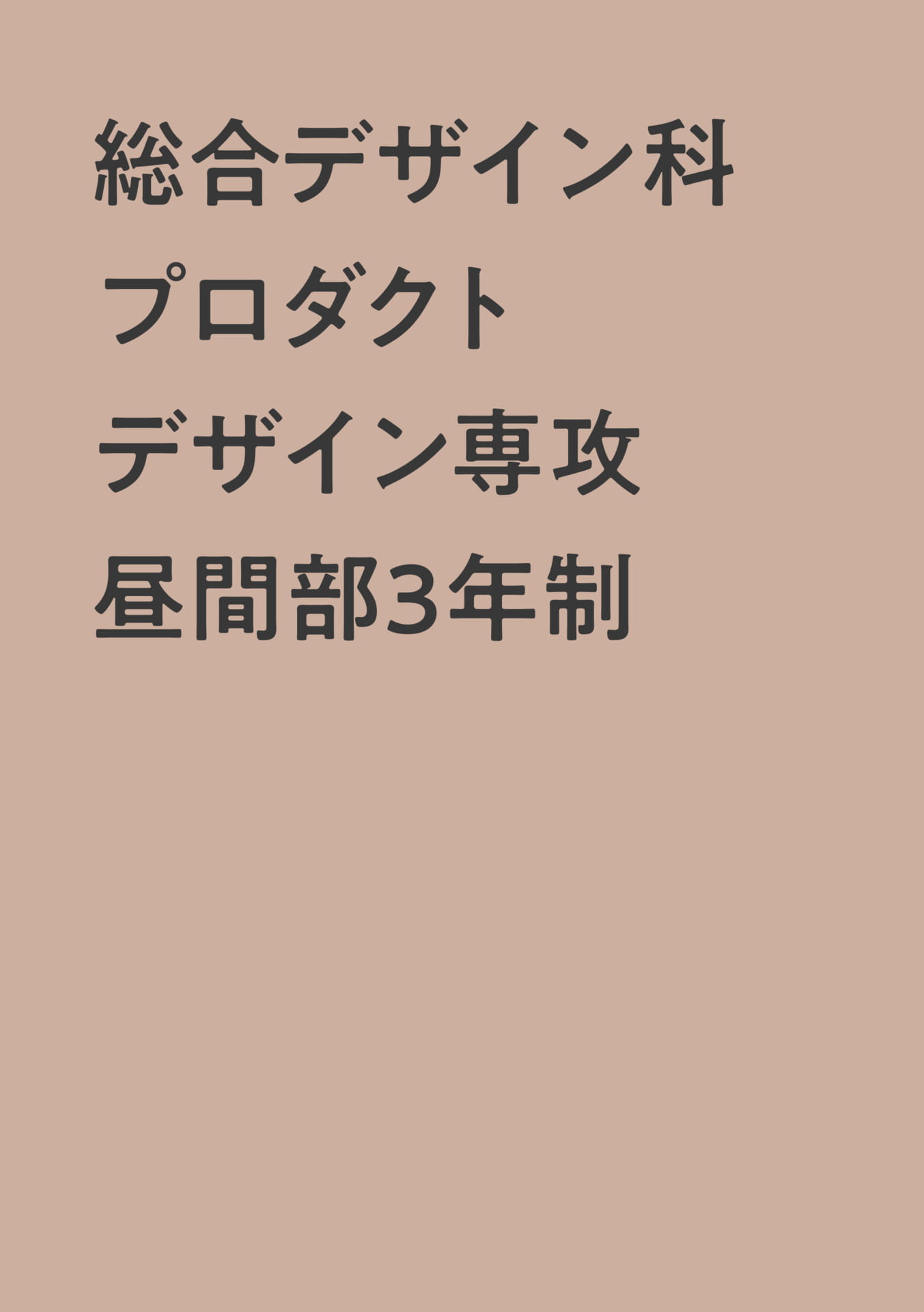Page 04（4ページ目）