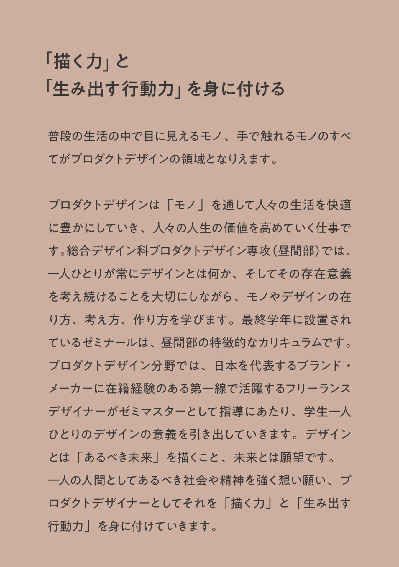 Page 05（5ページ目）