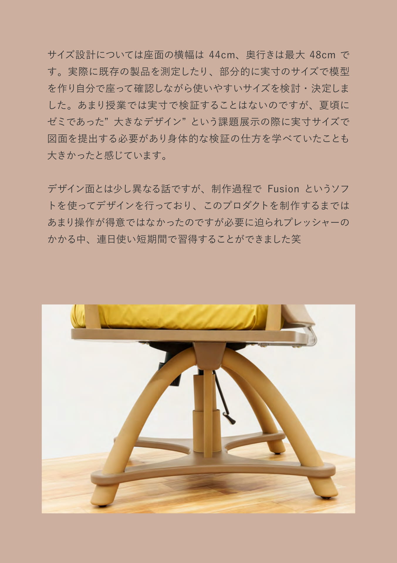 Page 15（15ページ目）
