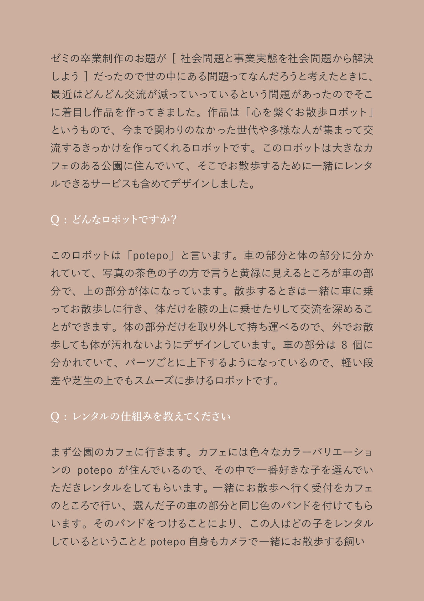 Page 19（19ページ目）