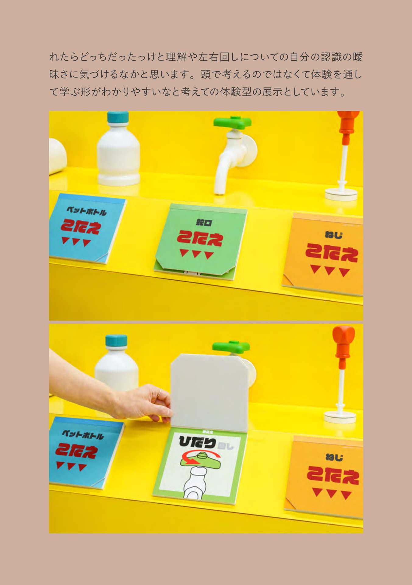 Page 26（26ページ目）