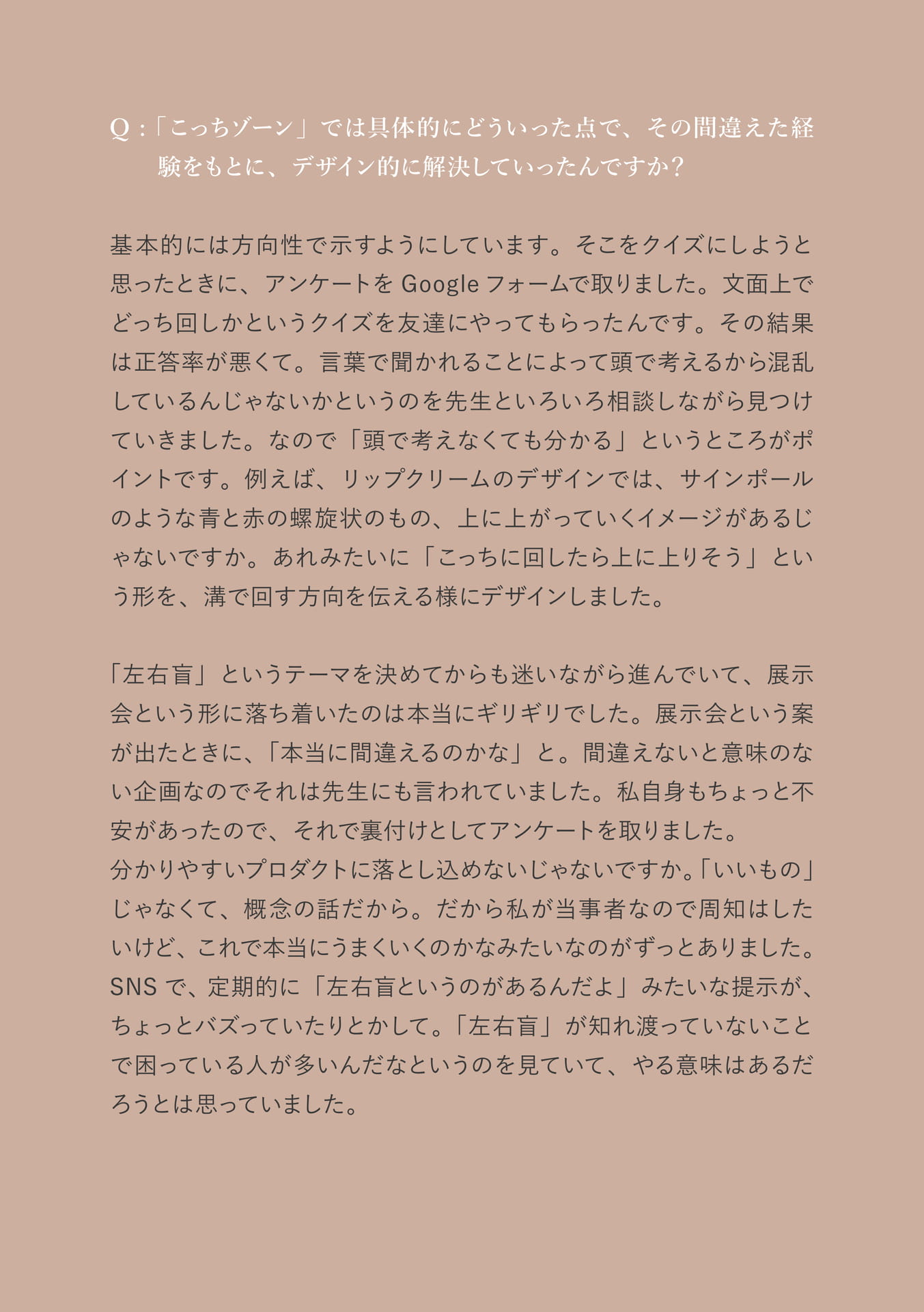 Page 27（27ページ目）