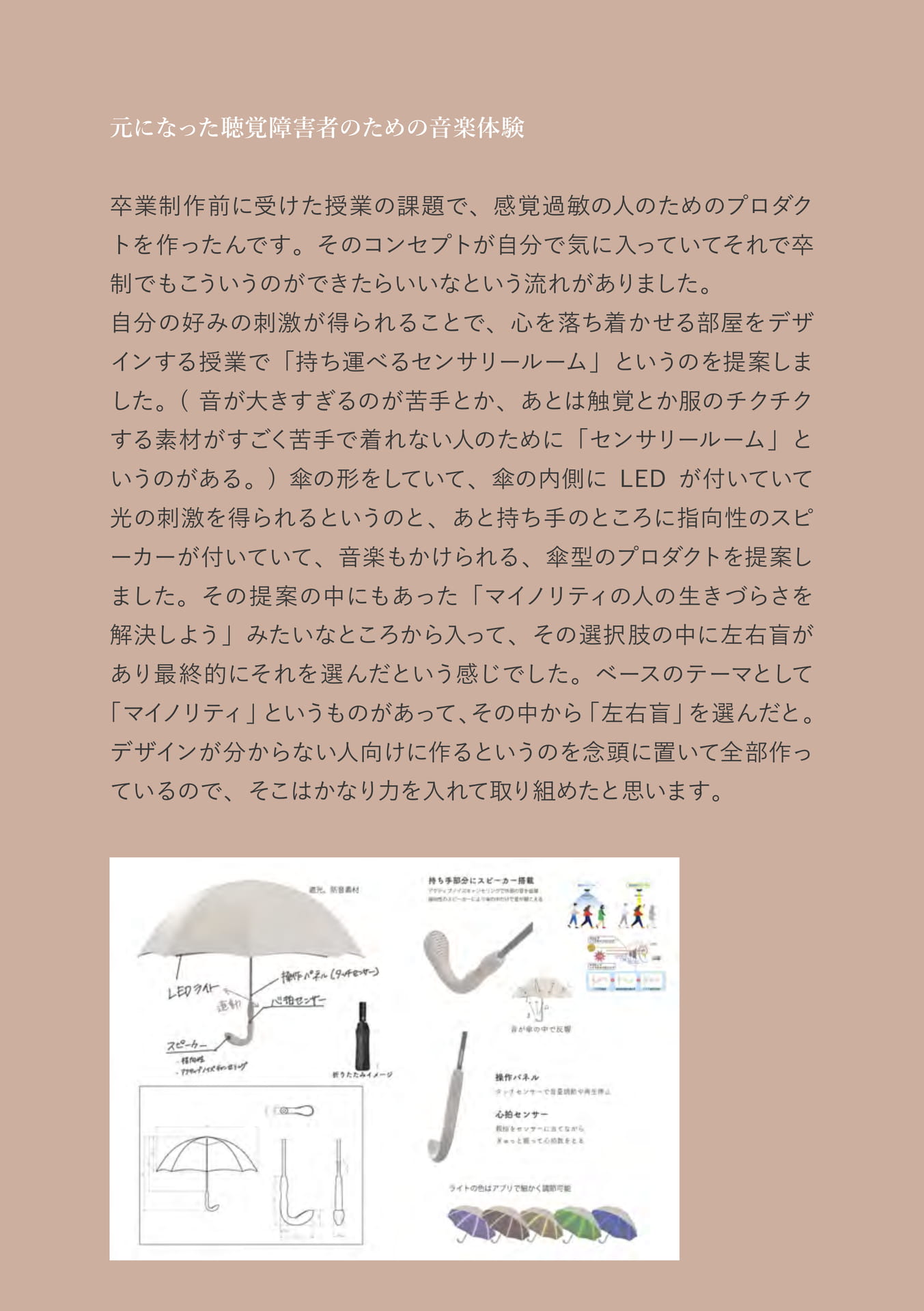 Page 28（28ページ目）