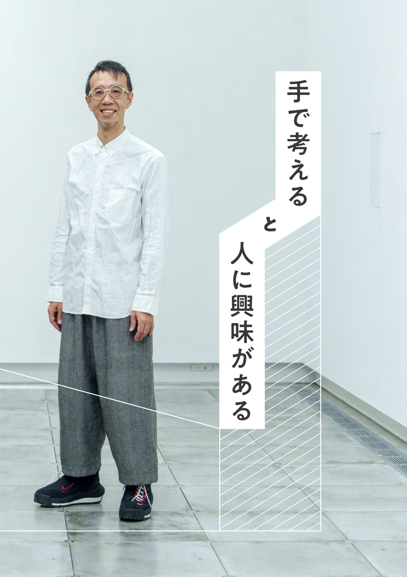 Page 35（35ページ目）