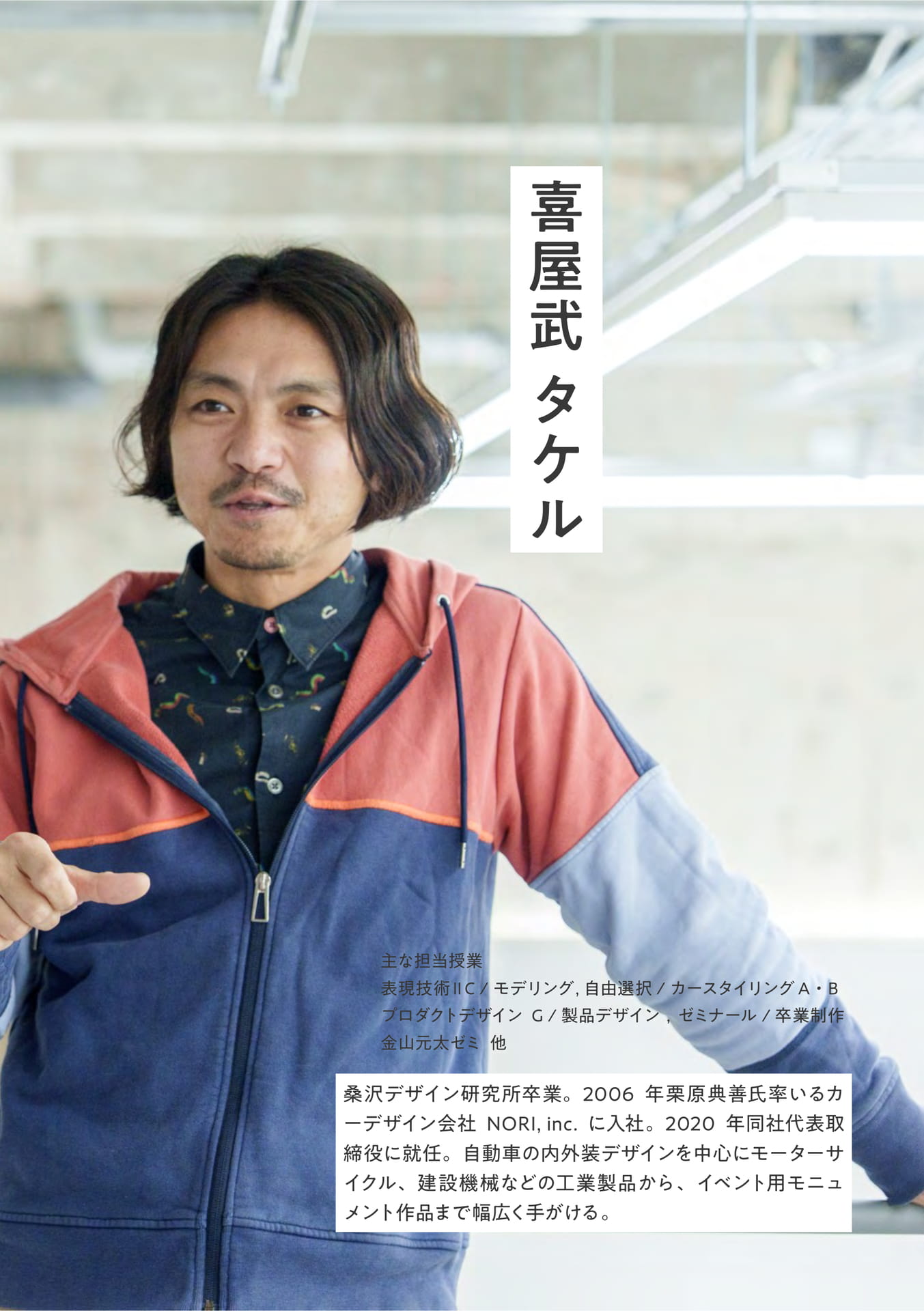 Page 39（39ページ目）