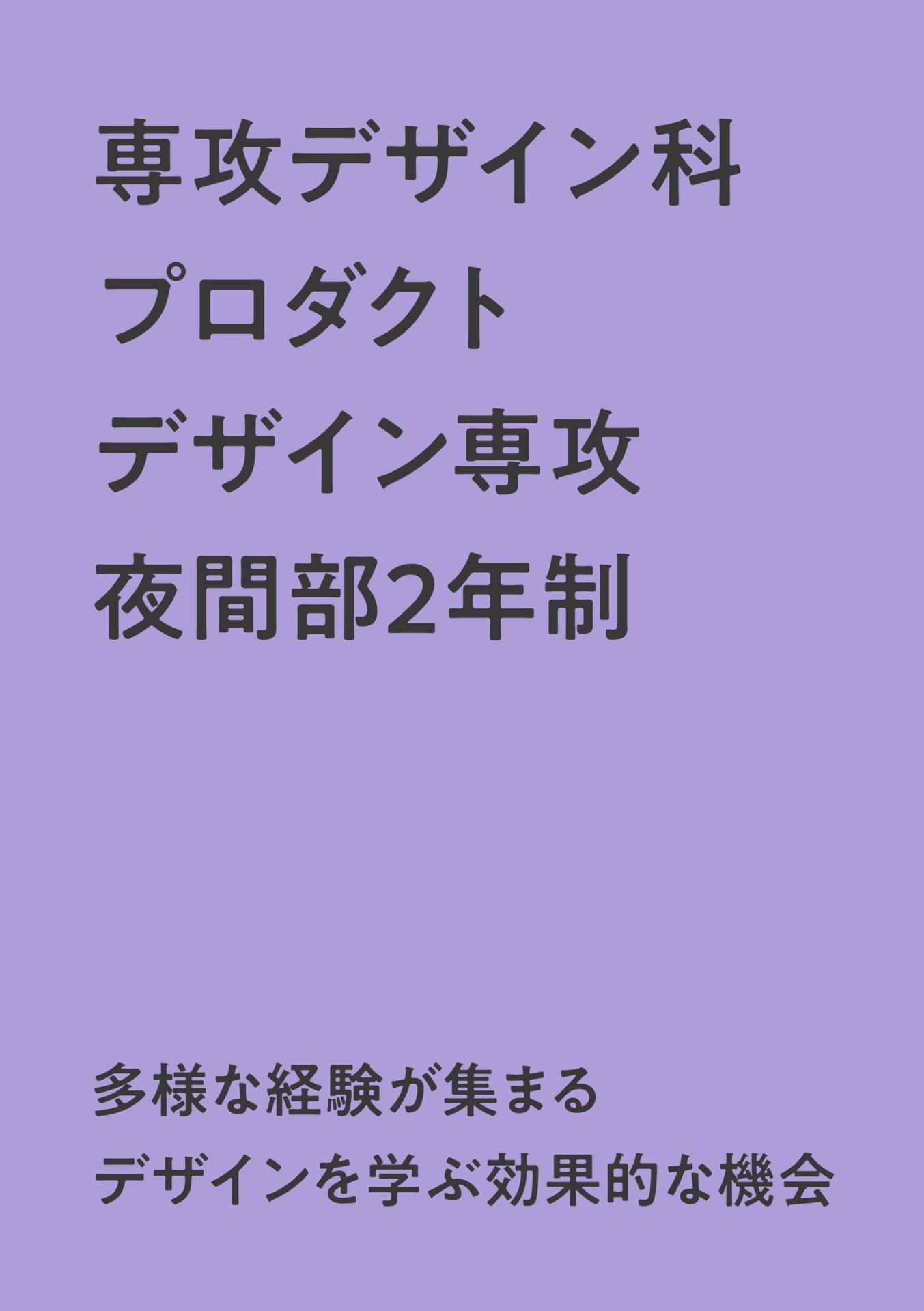 Page 40（40ページ目）