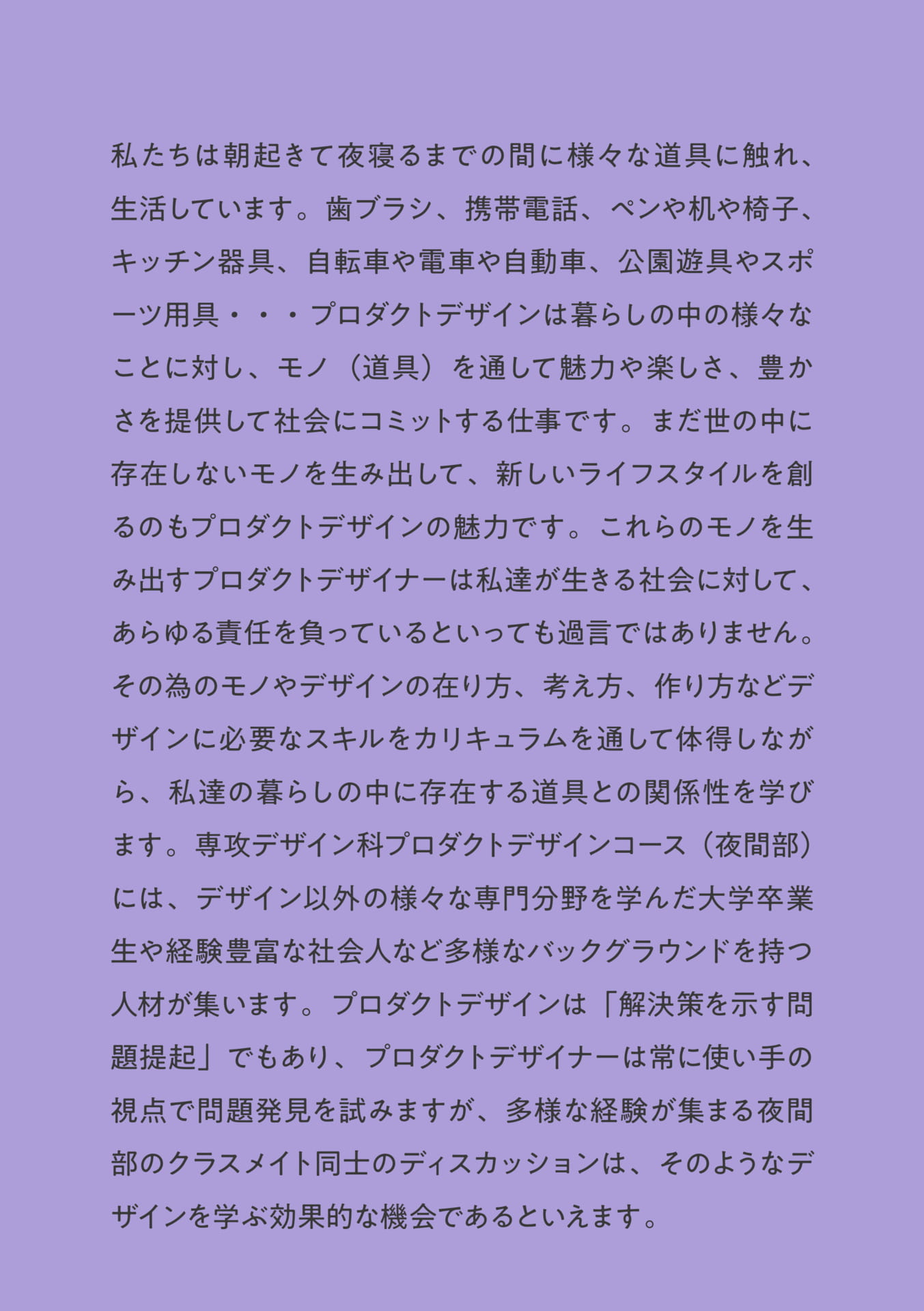 Page 41（41ページ目）