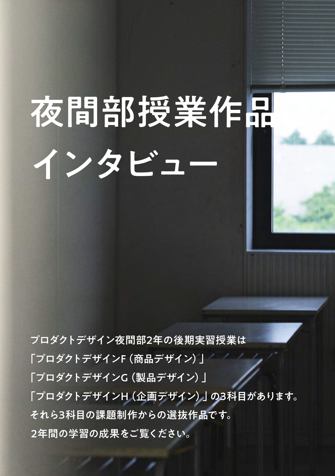 Page 42（42ページ目）
