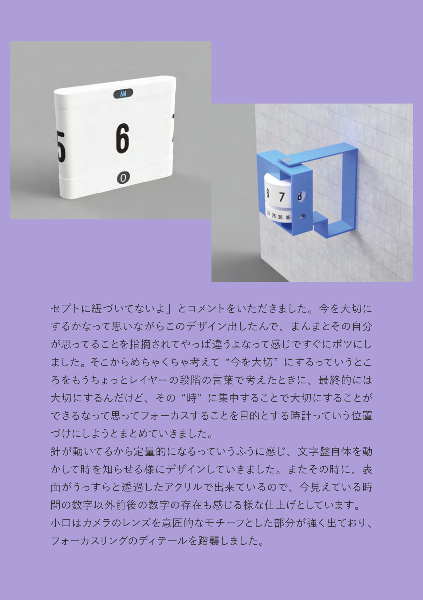 Page 46（46ページ目）
