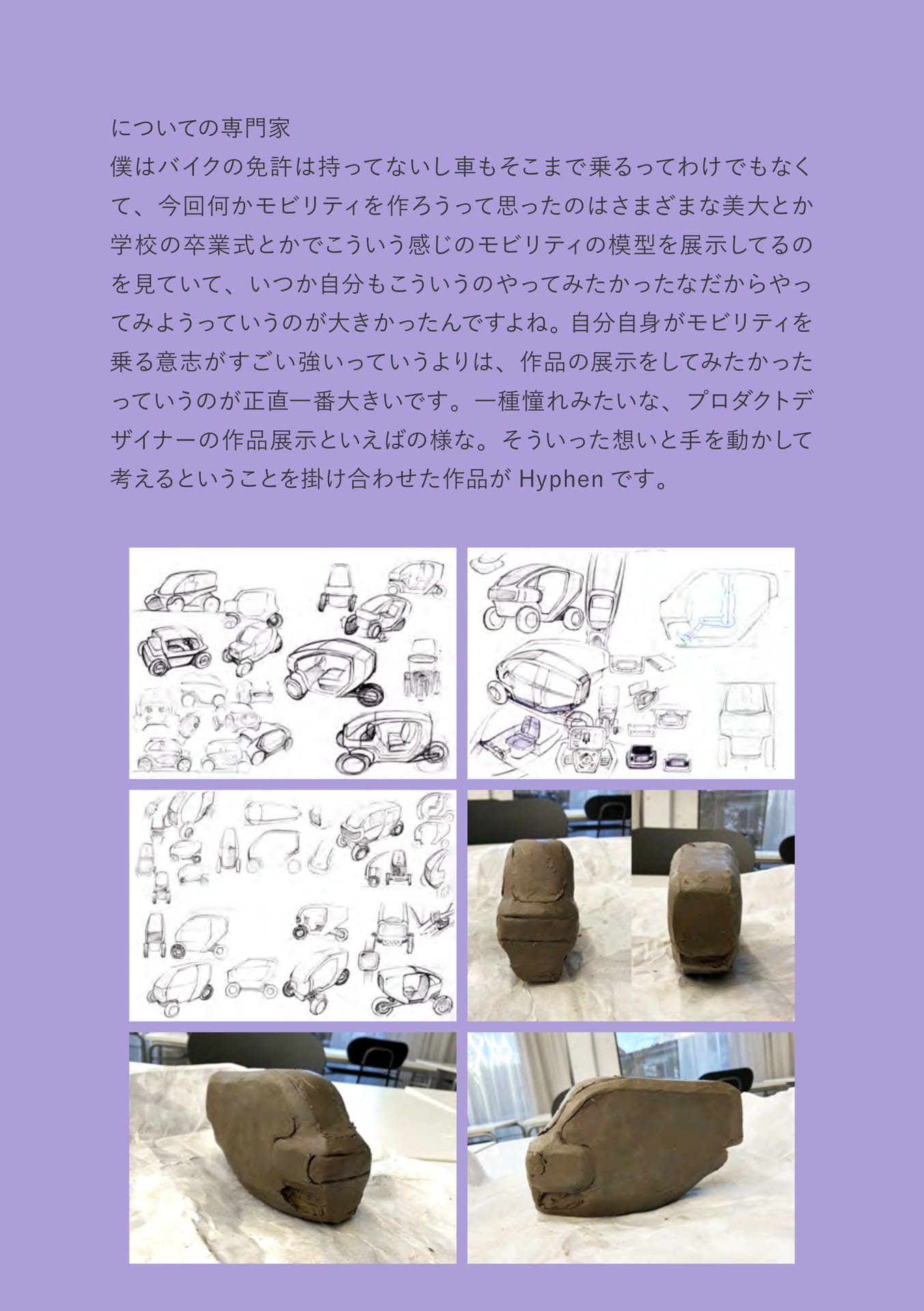 Page 50（50ページ目）