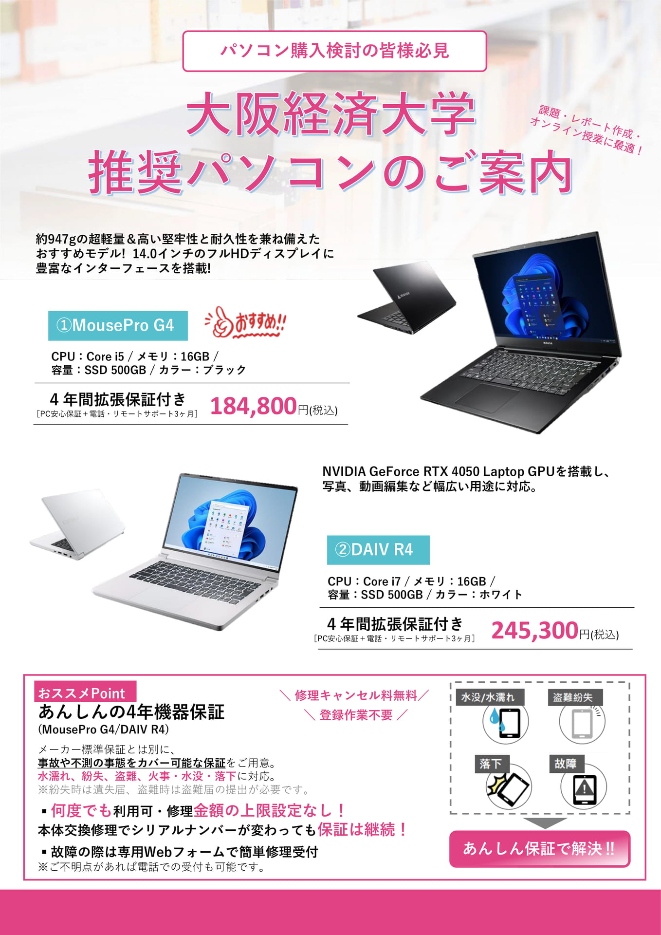 Page 2（2ページ目）
