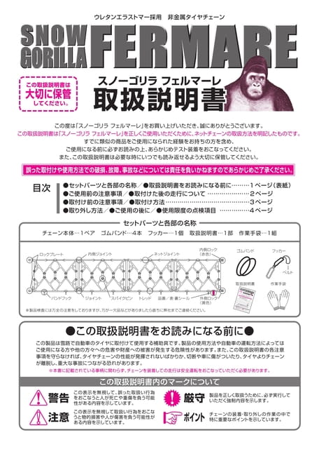 Page 1（1ページ目）