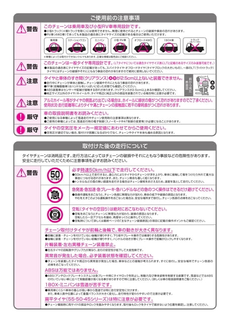 Page 2（2ページ目）