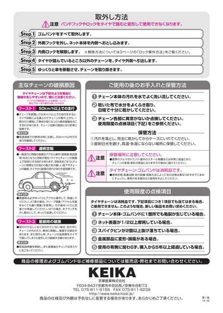 Page 4（4ページ目）