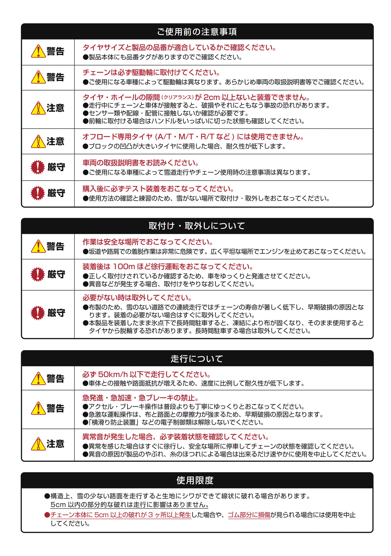 Page 2（2ページ目）