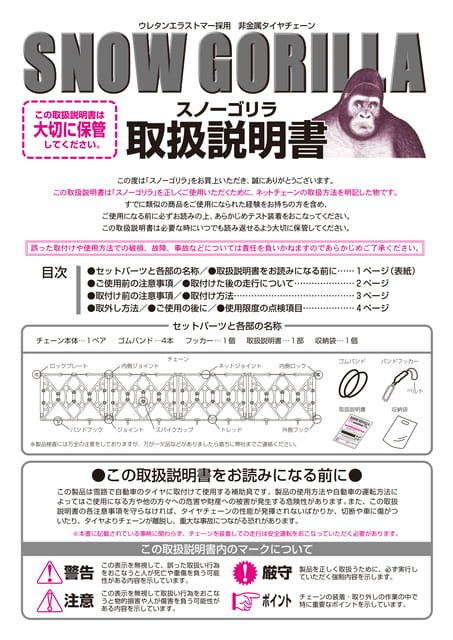 Page 1（1ページ目）