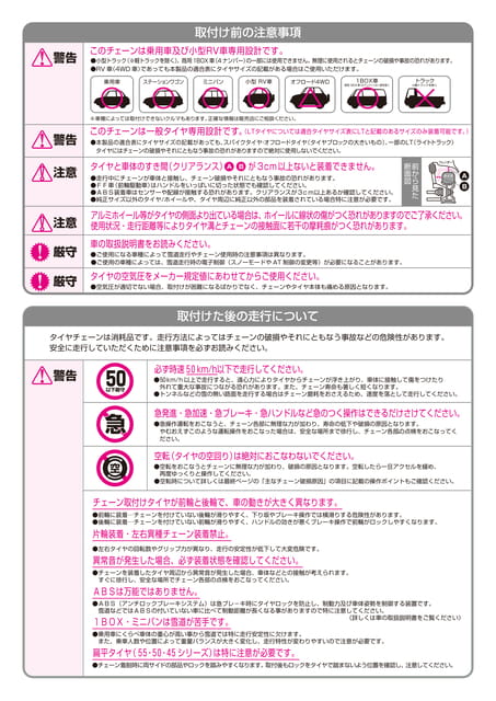 Page 2（2ページ目）