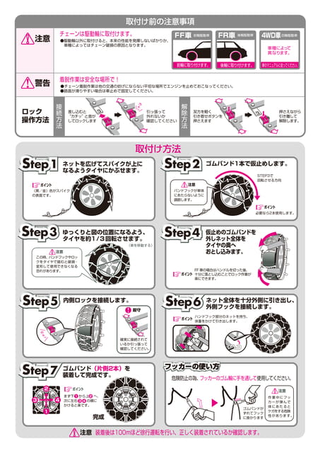 Page 3（3ページ目）