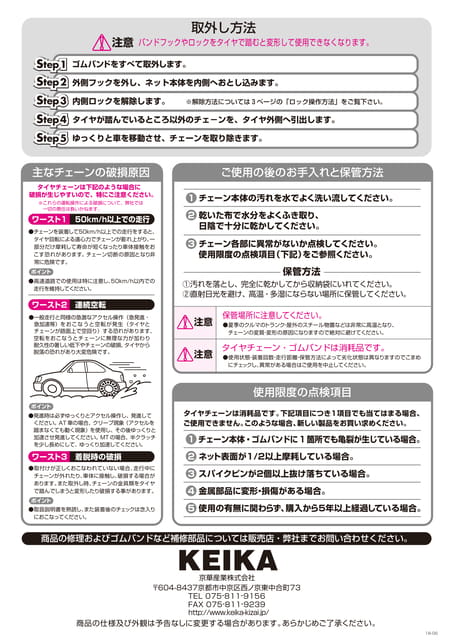 Page 4（4ページ目）