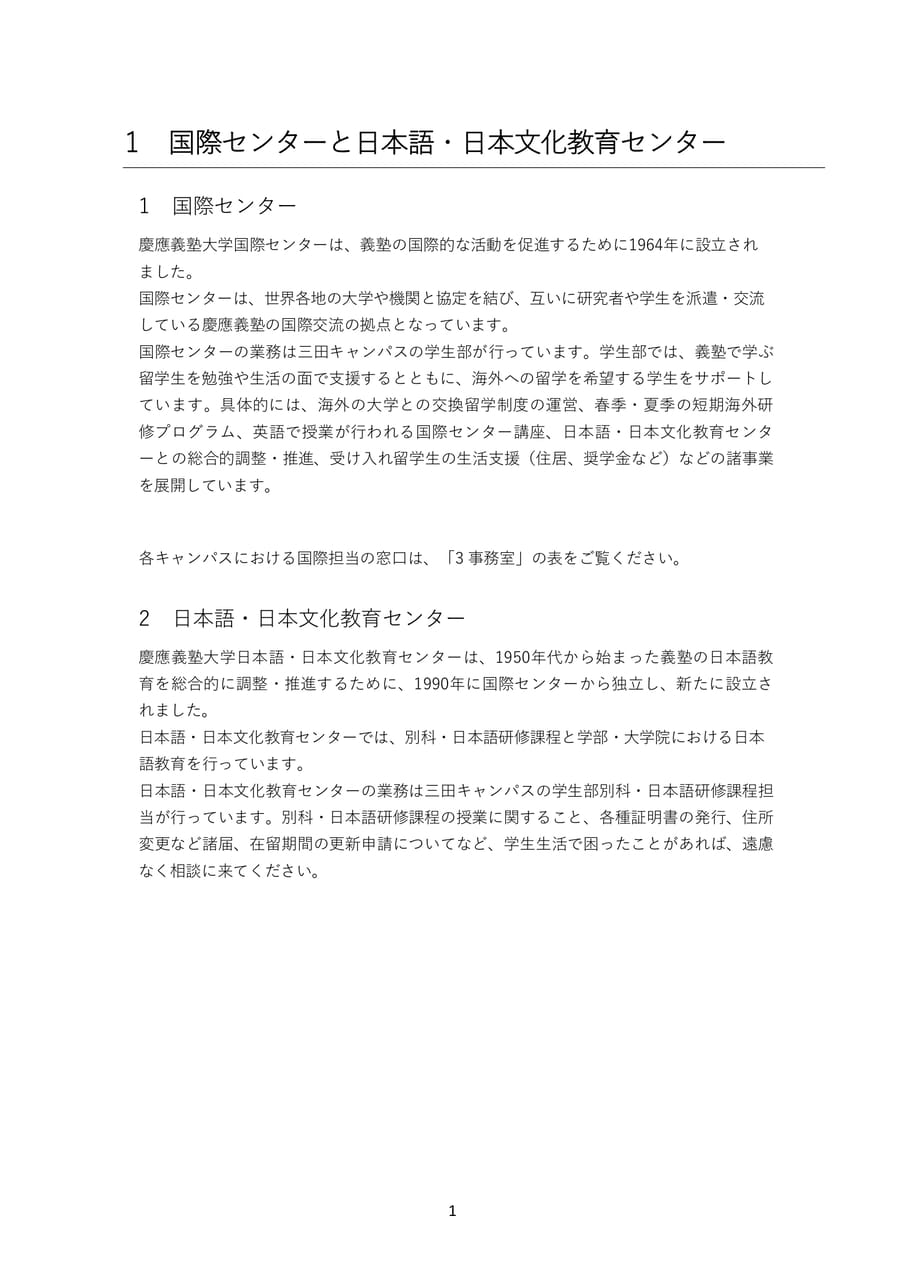 Page 010（10ページ目）