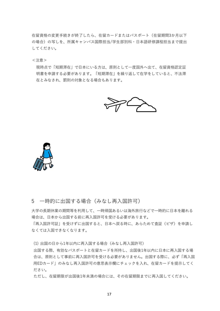 Page 026（26ページ目）