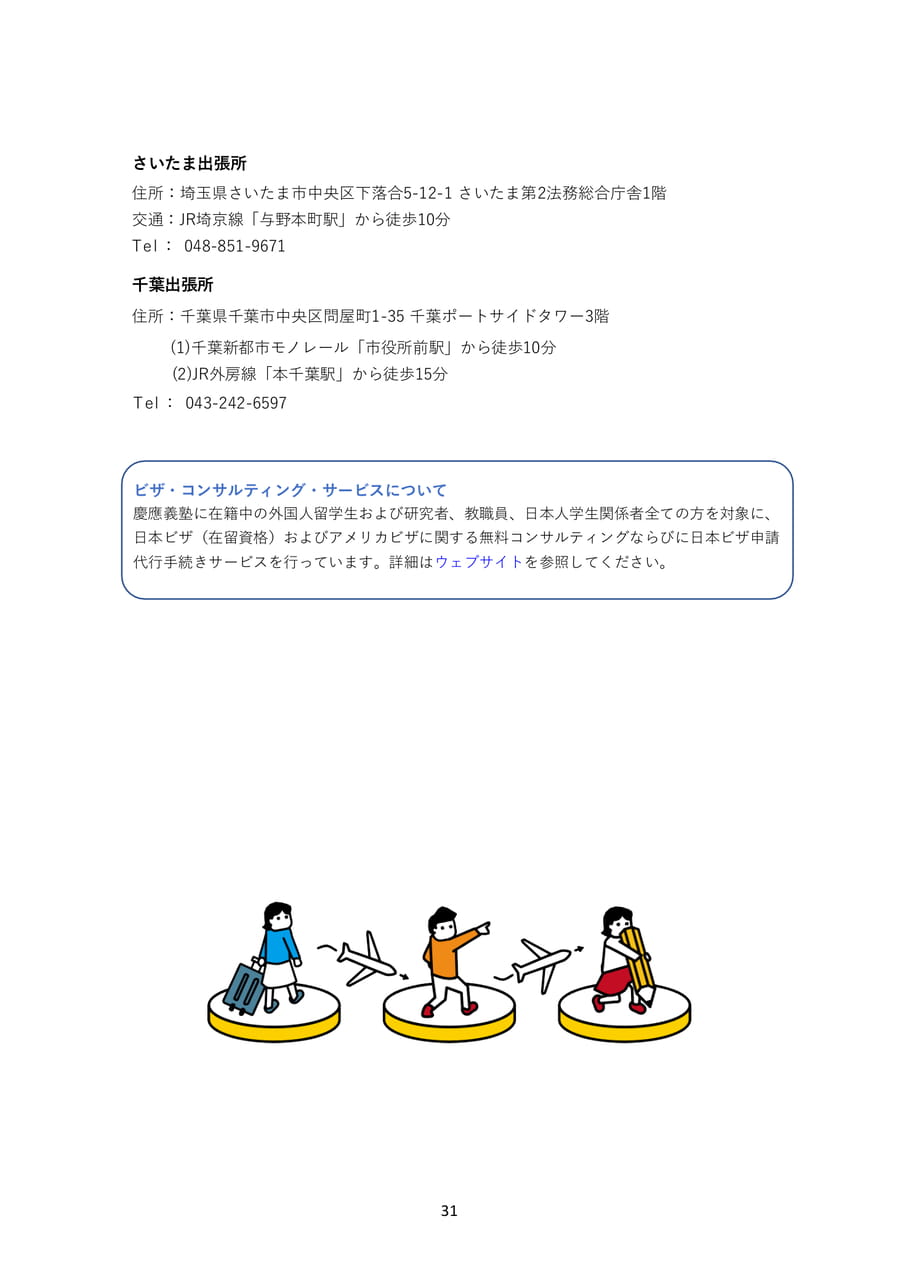 Page 040（40ページ目）