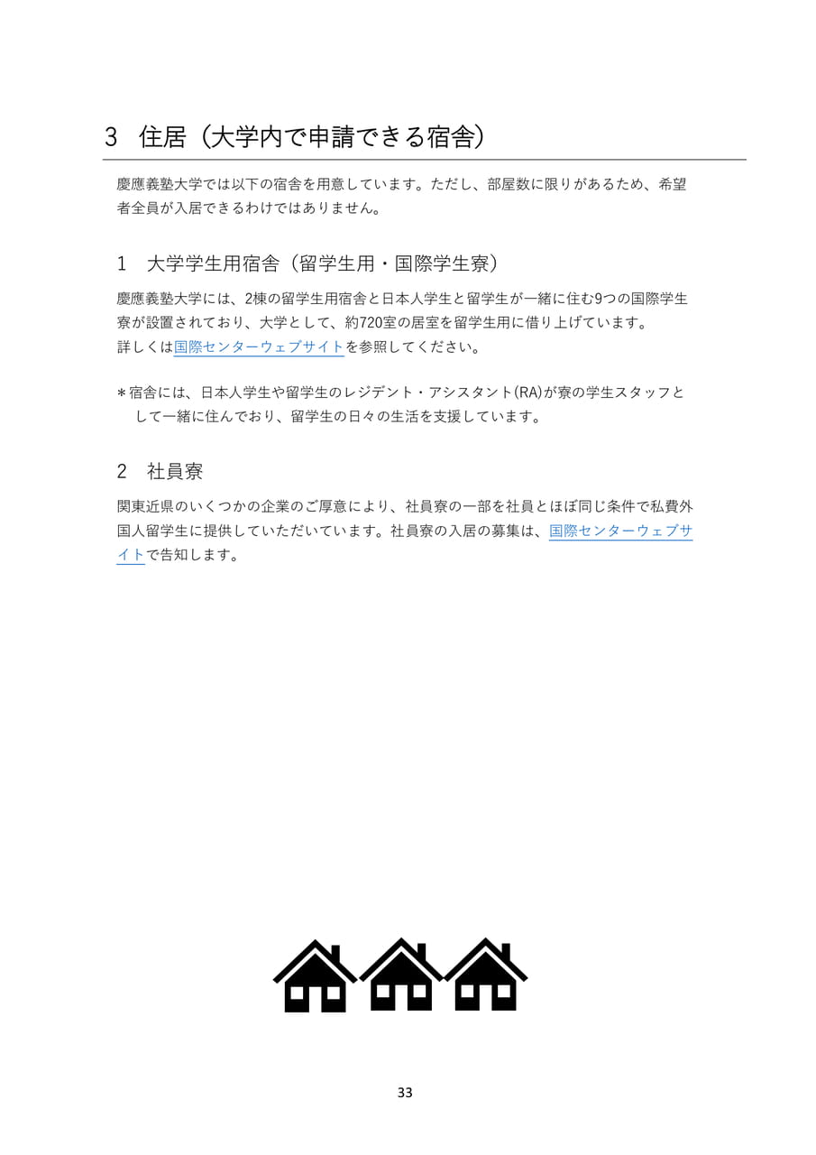 Page 042（42ページ目）