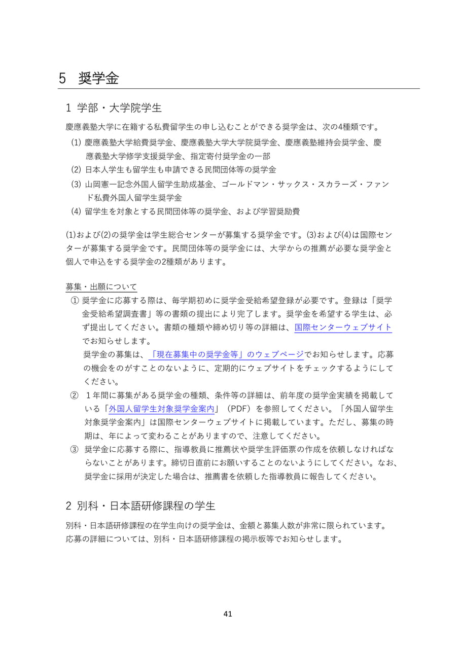 Page 050（50ページ目）