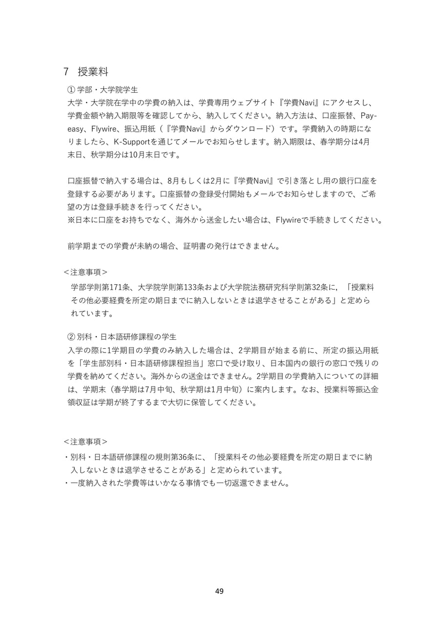 Page 058（58ページ目）