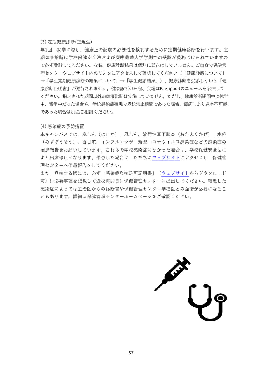 Page 066（66ページ目）