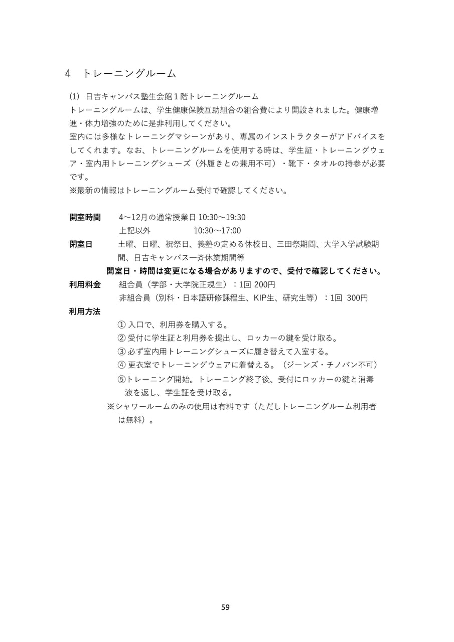 Page 068（68ページ目）
